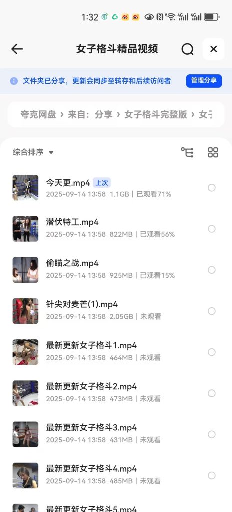 图片[9]-女子格斗大合集！吊打全网！-格斗