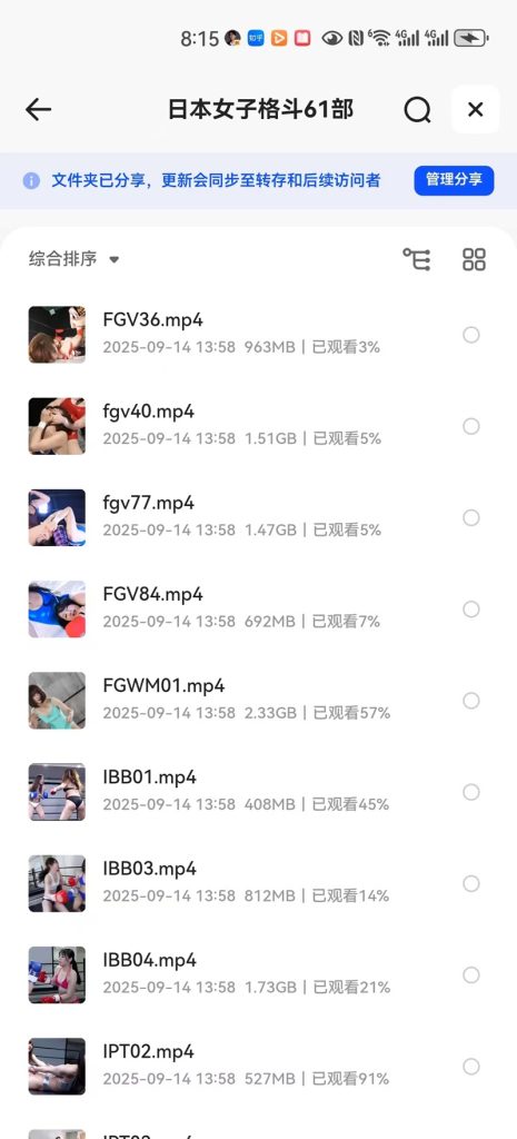 图片[8]-女子格斗大合集！吊打全网！-格斗
